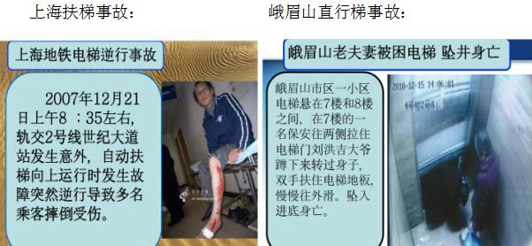 QQ截圖20161031180104