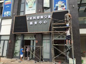 QQ圖片20160712161929